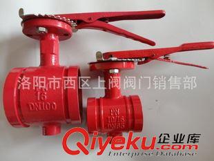 消防器材 精品供應(yīng) 廠價(jià)直銷  DX371X-16信號(hào)蝶閥  DX371X-16單動(dòng)信號(hào)頭