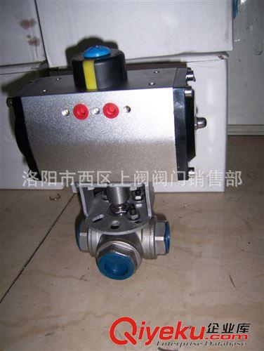 柳龍牌球閥 供應(yīng)氣動三通內(nèi)螺紋球閥/Q614F/Q615F不銹鋼原始圖片2