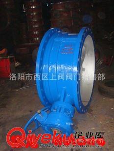 柳龍牌蝶閥 熱銷D341H單偏心密封蝶閥原始圖片3
