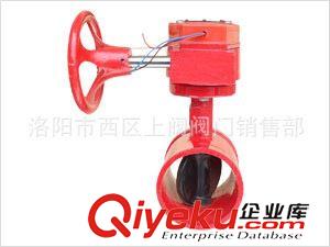 柳龍牌蝶閥 供應(yīng)D81x溝槽卡箍直通式蝶閥·DN5-300 手動(dòng)蝶閥 蝶閥 溝槽蝶閥原始圖片2