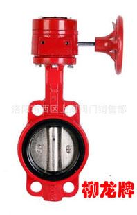 柳龍牌蝶閥 精品供應(yīng) 廠價直銷  DX371X-16信號蝶閥  DX371X-16單動信號頭原始圖片3