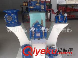柳龍牌水利控制閥 廣東鑄鋼水力控制閥 400X流量控制閥 柳龍牌流量控制閥2.5MPa