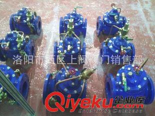 柳龍牌水利控制閥 廣東鑄鋼水力控制閥 400X流量控制閥 柳龍牌流量控制閥2.5MPa原始圖片2