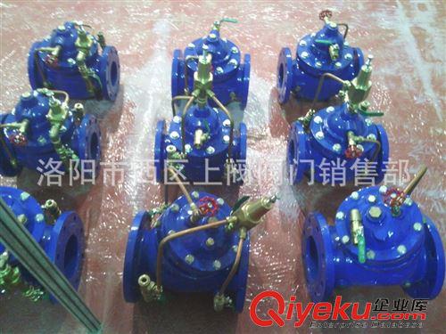 柳龍牌水利控制閥 供貨Dn500大口徑補水閥 100X大口徑補水閥原始圖片3