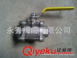 柳龍牌不銹鋼閥門 供應(yīng)不銹鋼柱塞閥U41SM-16P/25P（304）