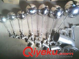 柳龍牌不銹鋼閥門 l供應(yīng)質(zhì)量保證 【精品推薦】 優(yōu)質(zhì)   浮球閥原始圖片2
