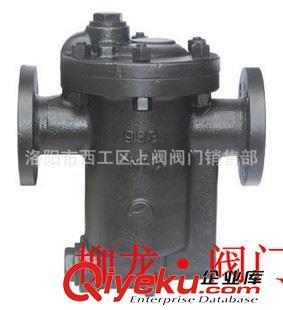 柳龍牌疏水閥 供應(yīng)S19H蒸汽疏水閥   排氣疏水閥
