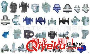柳龍牌疏水閥 CS17H/TB5/TB3/TB11/TB6絲扣雙金屬片式疏水閥