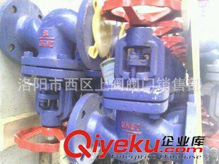 柳龍牌截止閥 J41T-16截止閥遠大閥門集團佛山總代理 j41t-16 宇明閥門 氨氣閥原始圖片2