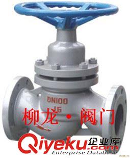 柳龍牌柱塞閥 供應U41SM-16Z鑄鐵法蘭柱塞閥15/20/25/32/40/50/65/80-250原始圖片2