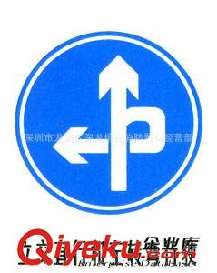 精品推薦 長期供應 特價道路交通標志牌 新款道路指路行駛標志牌原始圖片2