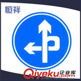 精品推薦 專業經銷 新款道路指路標志牌 道路施工安全標志牌