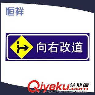 精品推荐 专业经销 新款道路指路标志牌 道路施工安全标志牌