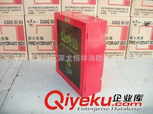 精品推薦 經銷供應 各種室內消防箱 高質量明裝落地式消防箱原始圖片3