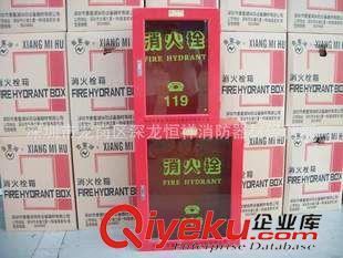 精品推薦 大量批發 高質量香蜜湖消防箱 室內泡沫消防箱 價格實惠原始圖片2