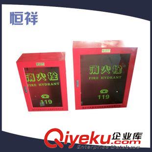 熱銷推薦 熱銷供應(yīng) 優(yōu)質(zhì)滅火器消防箱 800*650*240室內(nèi)消防箱