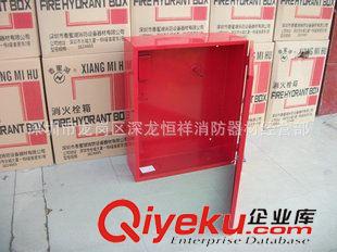 熱銷推薦 熱銷供應(yīng) 優(yōu)質(zhì)滅火器消防箱 800*650*240室內(nèi)消防箱