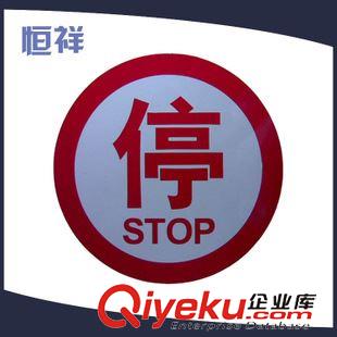 熱銷推薦 經(jīng)銷批發(fā)   交通設(shè)備  道路標志標牌