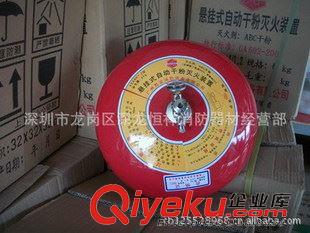 滅火器、二氧貨碳滅火器 專業(yè)批發(fā)懸掛式吊球滅火器原始圖片2