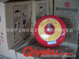 滅火器、二氧貨碳滅火器 專業(yè)批發(fā)懸掛式吊球滅火器原始圖片3