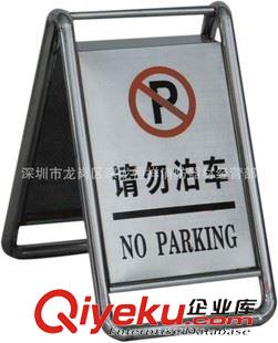 交通器材 不銹鋼停車(chē)牌 酒店不銹鋼停車(chē)牌 廠(chǎng)家直銷(xiāo)不銹鋼停車(chē)牌