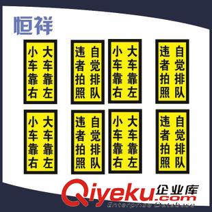 夜光貼牌、標志牌、安全標志牌 熱銷推薦 各種道路安全標志牌 道路安全指示反光標志牌