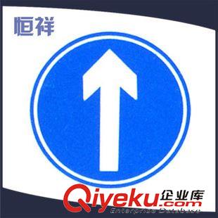 訂做道路標(biāo)志牌 tj供應(yīng) 多種規(guī)格道路行駛標(biāo)志牌 道路景區(qū)交通標(biāo)志牌