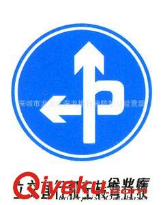 訂做道路標(biāo)志牌 長(zhǎng)期供應(yīng) tj道路交通標(biāo)志牌 新款道路指路行駛標(biāo)志牌原始圖片2