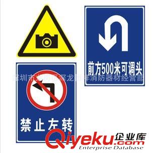 訂做道路標(biāo)志牌 tj供應(yīng) 多種規(guī)格道路行駛標(biāo)志牌 道路景區(qū)交通標(biāo)志牌原始圖片2