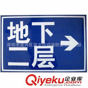 訂做道路標(biāo)志牌 tj供應(yīng) 多種規(guī)格道路行駛標(biāo)志牌 道路景區(qū)交通標(biāo)志牌原始圖片3