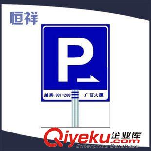 訂做道路標(biāo)志牌 精品推薦 鋁制道路交通反光標(biāo)標(biāo)志牌 道路交通反光標(biāo)志牌