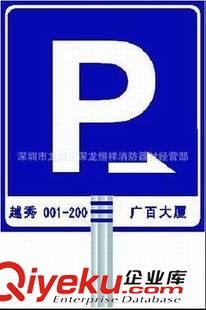 訂做道路標(biāo)志牌 精品推薦 鋁制道路交通反光標(biāo)標(biāo)志牌 道路交通反光標(biāo)志牌