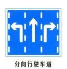 訂做道路標(biāo)志牌 批發(fā)供應(yīng) 交通標(biāo)志牌施工標(biāo)牌 鋁制道路標(biāo)志牌