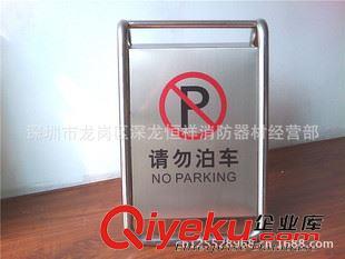 訂做道路標(biāo)志牌 供應(yīng)不銹鋼A字牌   酒店專用停車牌原始圖片3
