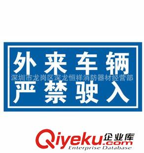 訂做道路標志牌 交通標志牌 交通標牌 廠家標志牌批發 龍崗交通標牌