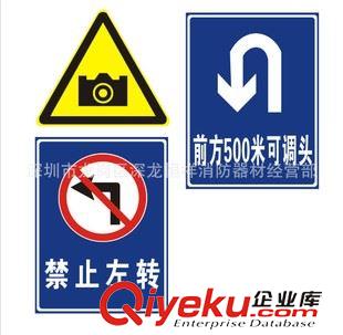 訂做道路標(biāo)志牌 供應(yīng)交通器材  深圳標(biāo)牌廠家  深圳標(biāo)牌 龍崗標(biāo)牌 龍崗交通標(biāo)牌