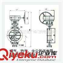 碟阀 批发供应Dt973W-16P DN500  弹性硬密封 蝶阀