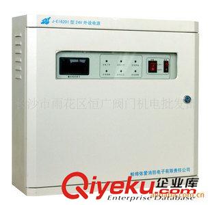 火災報警及消防聯動系統 大量供應J-EI6201外設電源  消防設備  防火設備 閥門