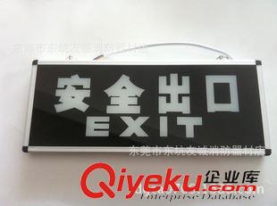 派拿斯特LED應急燈 廠家直銷 批發國標安全出口指示燈 消防應急燈  LED通道疏散指牌