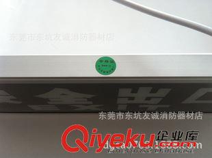 派拿斯特LED應急燈 廠家直銷 批發國標安全出口指示燈 消防應急燈  LED通道疏散指牌原始圖片2