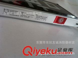 派拿斯特LED應急燈 廠家直銷 批發國標安全出口指示燈 消防應急燈  LED通道疏散指牌原始圖片3
