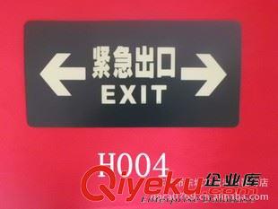自發(fā)光安全指示牌 蓄光地板貼 安全出口 夜光指示牌 消防標(biāo)志牌導(dǎo)向牌標(biāo)識(shí)牌原始圖片3