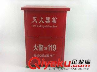 消防滅火器箱 翻蓋式消防滅火器箱 裝4個4kg 4KG干粉滅火器 滅火器箱