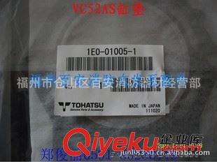 日本東發(fā)TOHATSU 系列手抬機動消防泵 供應日本原裝東發(fā)泵VC52AS缸墊 原裝東發(fā)消防泵配件原始圖片3