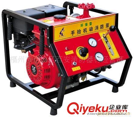 “東進(jìn)”手抬泵、機(jī)動(dòng)滅火裝備 手抬機(jī)動(dòng)消防泵JBQ5.5/10.0(15馬力)原始圖片2