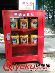 消防裝備 生產(chǎn)銷售消防裝備柜  防煙面具柜 消防疏散柜原始圖片3