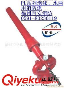 高壓電器 供應(yīng)開關(guān)柜“五防”用程序鎖 JSN（W）-1防誤操作程序鎖
