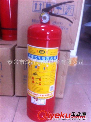 水基型泡沫滅火設備 供應優質消防器材手提式水基型滅火器3  6  9KG滅火器水基型原始圖片3