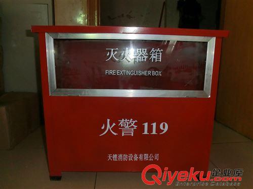 消防器材 天鏗4*3滅火器箱原始圖片3