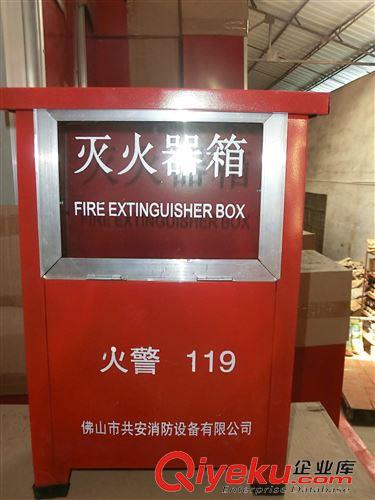消防器材 滅火器箱原始圖片3